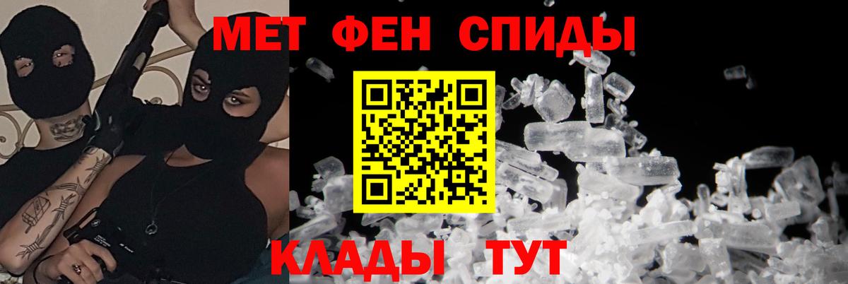Жуковский  АМФ  Вход с VPN  Амфетамин 97% 