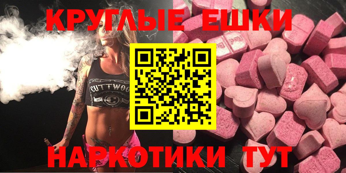 Экстази TESLA Жуковский