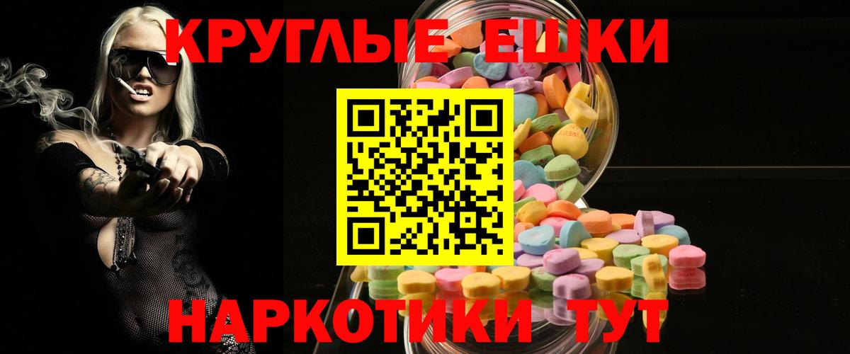 kraken как зайти  Вход с VPN  Жуковский  ЭКСТАЗИ 250 мг  Экстази XTC 
