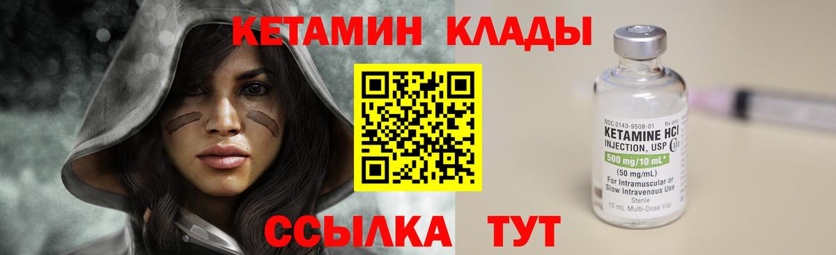 Жуковский  omg зеркало  Вход с VPN  КЕТАМИН ketamine 