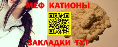 ПСИЛОЦИБИНОВЫЕ ГРИБЫ Краснознаменск