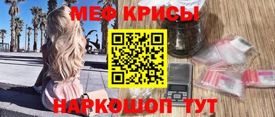 mix Краснокаменск