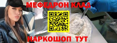 mix Краснокаменск