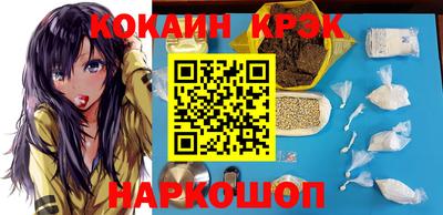 ПСИЛОЦИБИНОВЫЕ ГРИБЫ Краснознаменск