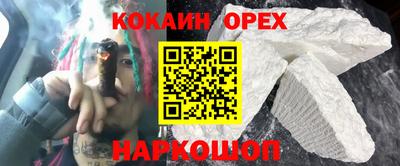 альфа пвп Краснодар