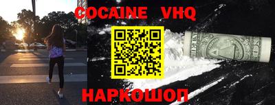 альфа пвп Краснодар