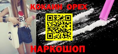 ПСИЛОЦИБИНОВЫЕ ГРИБЫ Краснознаменск