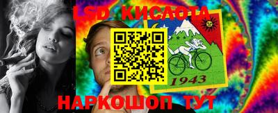 альфа пвп Краснодар