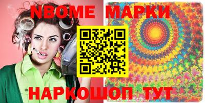 ПСИЛОЦИБИНОВЫЕ ГРИБЫ Краснознаменск