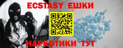 ПСИЛОЦИБИНОВЫЕ ГРИБЫ Краснознаменск