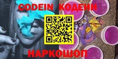 mix Краснокаменск