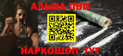 ПСИЛОЦИБИНОВЫЕ ГРИБЫ Краснознаменск