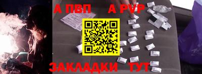 mix Краснокаменск