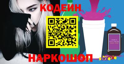 ПСИЛОЦИБИНОВЫЕ ГРИБЫ Краснознаменск