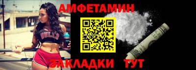mix Краснокаменск