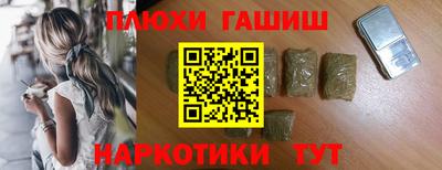 ПСИЛОЦИБИНОВЫЕ ГРИБЫ Краснознаменск