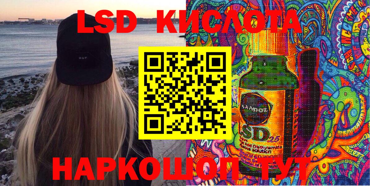 Марки N-bome 1500мкг Жуковский